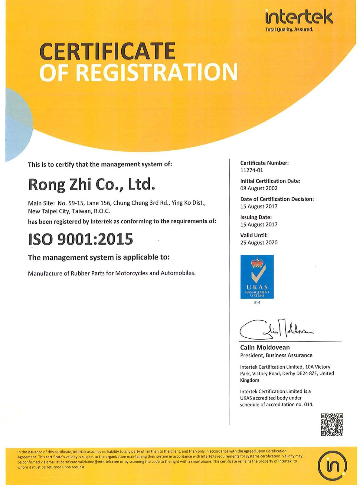 ISO9001(2017英文版)